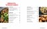 Genussmomente: Student*innen-Kochbuch - Bild 2