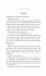 Dear Heart I Hate You / Easton High Bd.2 - Bild 7
