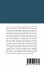 The Comparative 1st Century Aramaic... - Bild 2