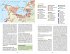 DUMONT Reise-Handbuch Reiseführer... - Bild 3