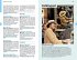 DUMONT Reise-Taschenbuch Reiseführer... - Bild 5