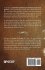 LESSONS LEARNED and SHARED - Bild 2