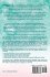 The Why of Wealth - Bild 2