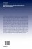 Testing Quantum Theory with... - Bild 2
