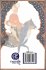 Rubaiyat - Bild 2