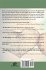 The Quiet Heart: A Foundational Guide... - Bild 2