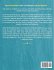 MEDITERRANEAN DIET COOKBOOK FOR... - Bild 2