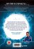 Im Visier der Agenten / Cyber Code Bd.1 - Bild 3