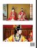 Essential Guide to Chinese History... - Bild 2