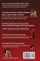 How to Dance with a Partner - Bild 2