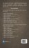 Fundamentals of Forensic Ballistics and... - Bild 2