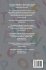 Language and Technology-Exploring the... - Bild 2