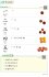Useful Hanja for Learners of Korean - Bild 3