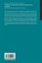 Completeness Theorems and... - Bild 2