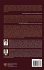 Handbook of Nanofibers and... - Bild 2