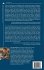 The Imperial Script of Catherine the... - Bild 2