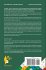 MongoDB Data Modeling and Schema Design - Bild 2