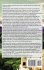 Conversational Spanish Quick and Easy -... - Bild 2