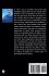 UFO A Message From The Pleiades - Bild 2