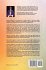 Greater Exploits - 8 Perfect... - Bild 2