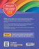 All In One Class 10th English Language... - Bild 2