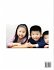 Learn Chinese Nicknames for Boys (Part... - Bild 2