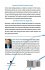 Hacking SaaS - Bild 2