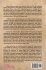 COMBAT TERRORISM - Bild 2