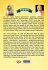 Biography of A.P.J. Abdul Kalam and... - Bild 2