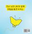 Butterfly Magic (Korean) - Bild 2