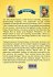 Biography of A.P.J. Abdul Kalam and... - Bild 2