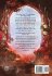 Blood Gift - Bild 2