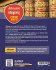 All In One Class 10th Sanskrit for CBSE... - Bild 2