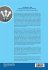 LECTURES IN THE MICROECONOMICS OF CHOICE - Bild 2