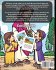 My First Book Of Bible Stories - Bild 2
