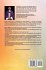 Greater Exploits - 16 Featuring -... - Bild 2