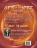 The Gifts of the Spirit - Bild 2