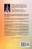 Greater Exploits - 19 Featuring - T. L.... - Bild 2