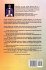 Greater Exploits - 20 Featuring - David... - Bild 2