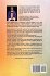 Greater Exploits - 17 Featuring -... - Bild 2