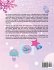 Mermaid Coloring Book - Bild 2
