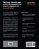 Keycloak - Identity and Access... - Bild 2