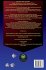 The Player's Codex of Conduct - Bild 2