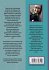 Cat chakras. A complete guide to... - Bild 2