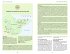 DUMONT Reise-Handbuch Reiseführer... - Bild 5