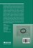 Advanced and Multivariable Control - Bild 2