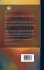 Talosophy, the Science of Harmony: The... - Bild 2