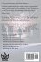 Empowered By Disadvantages 2nd Edition - Bild 2