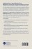 Applications of Optimization and... - Bild 2