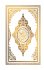 New Quran Al Karim Whole Quran - Bild 2